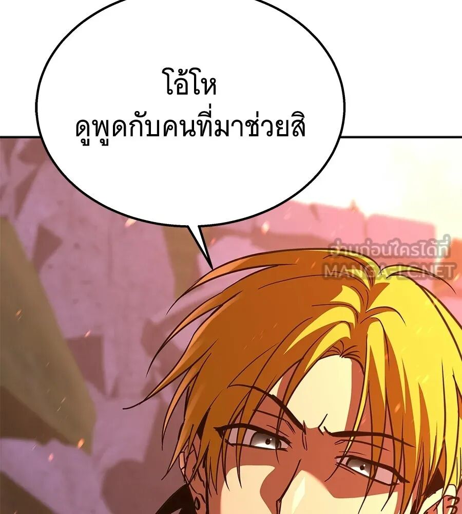 หน้า 246