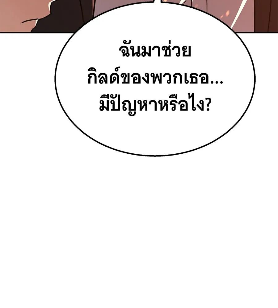หน้า 248