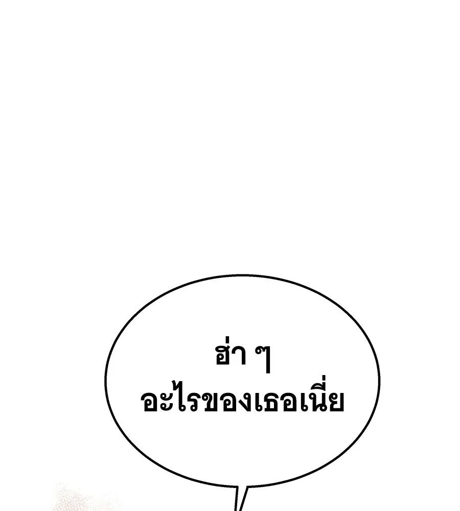 หน้า 250