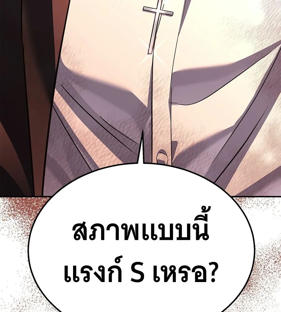 หน้า 253