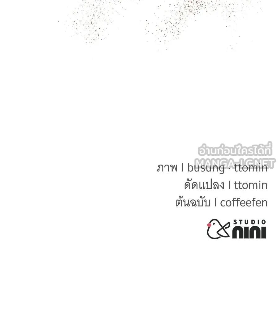 หน้า 255