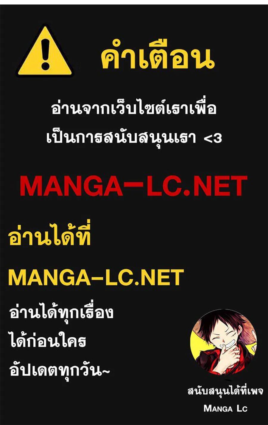 หน้า 256