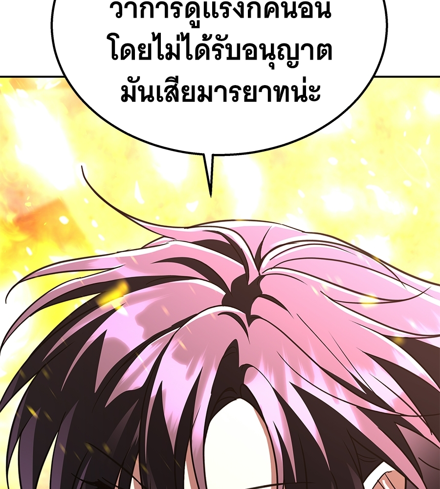 หน้า 79