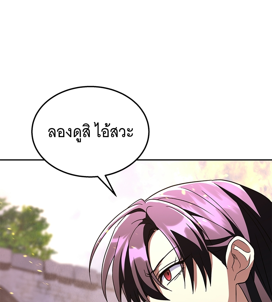 หน้า 90