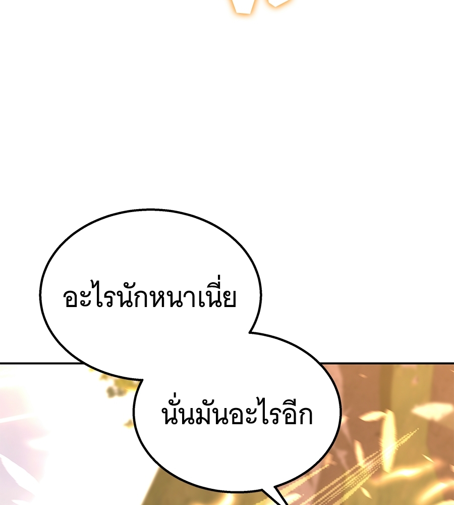 หน้า 95