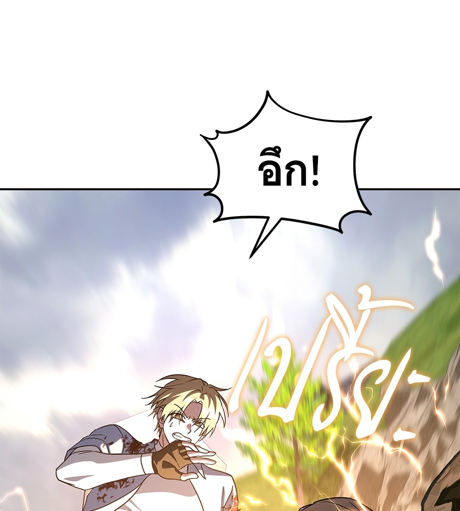 หน้า 106