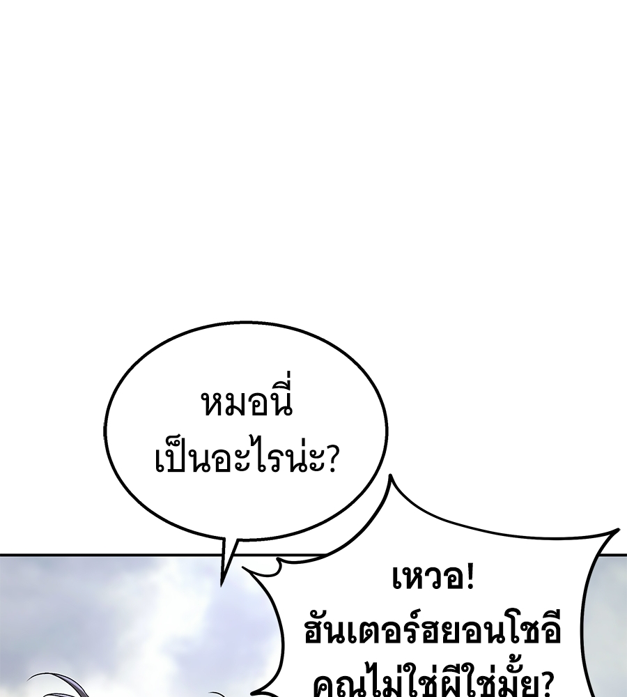 หน้า 108