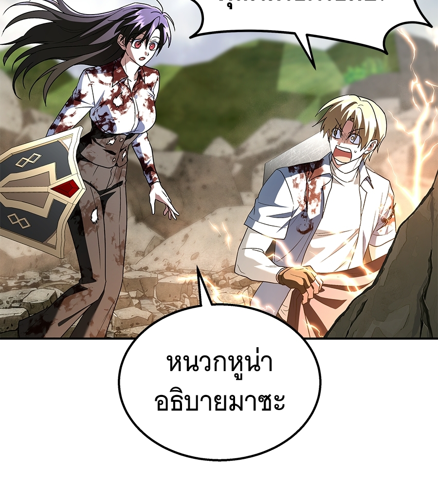 หน้า 109