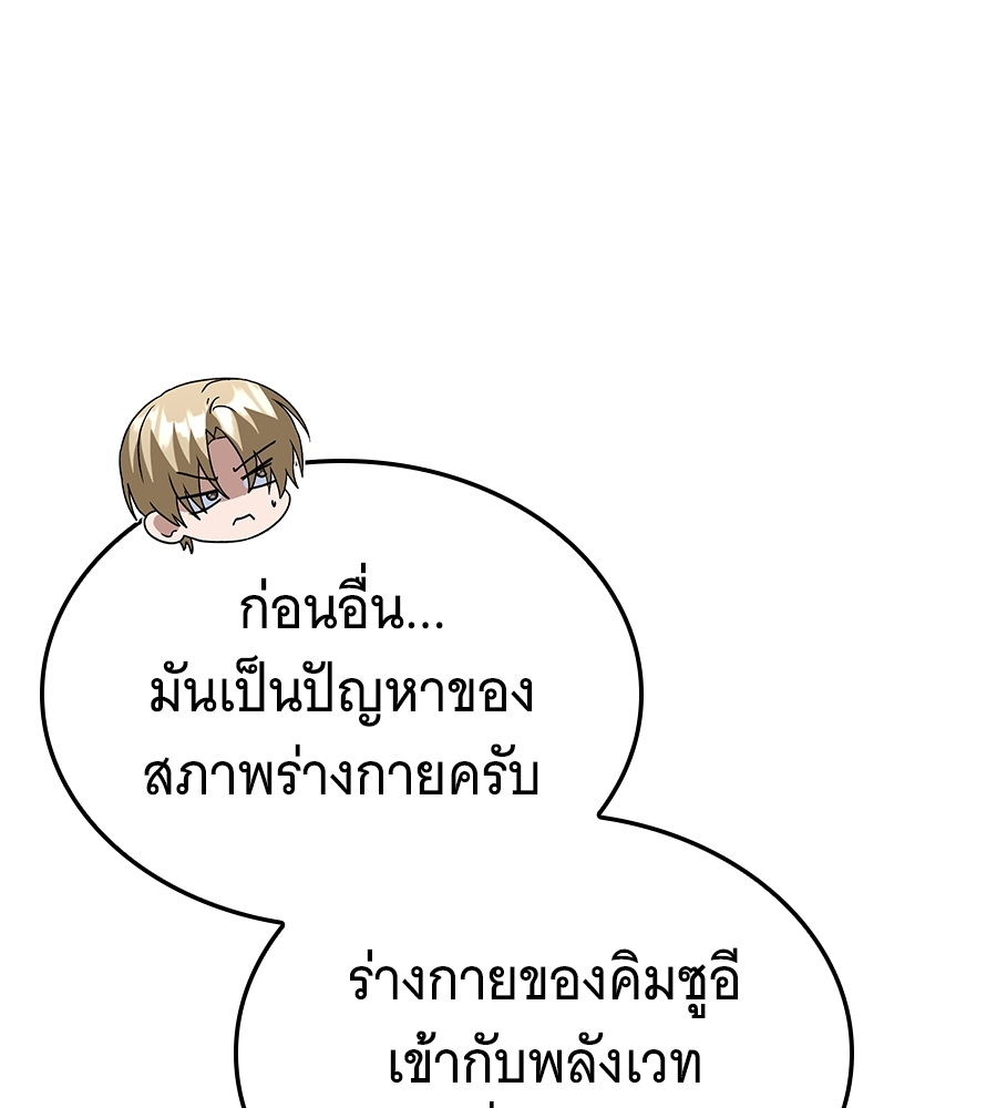 หน้า 110