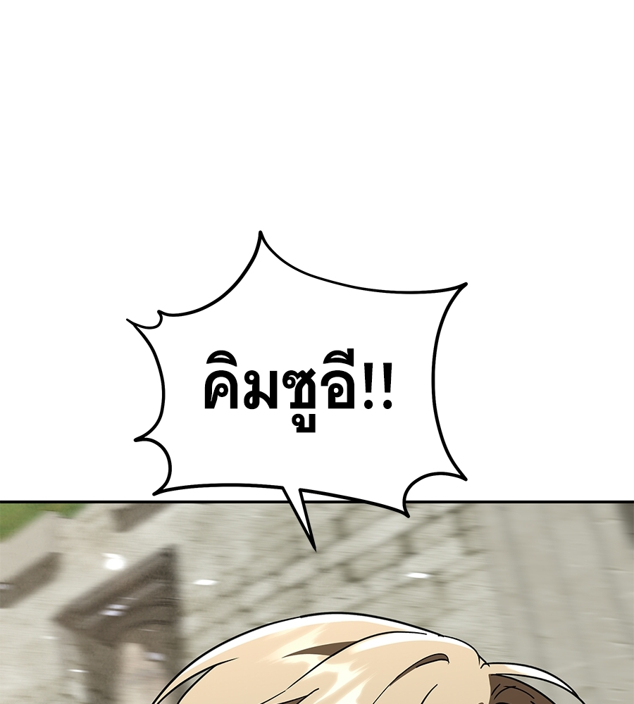 หน้า 104