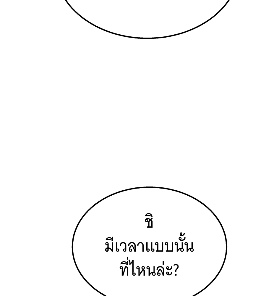 หน้า 115