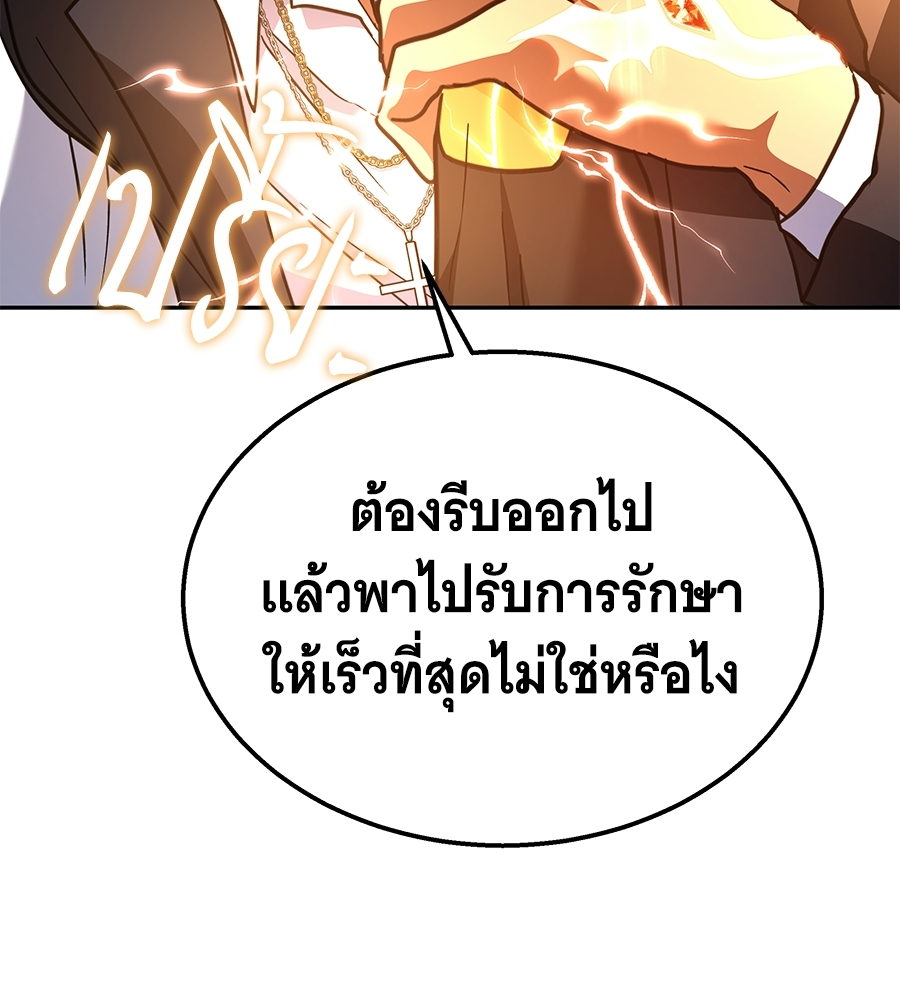 หน้า 117