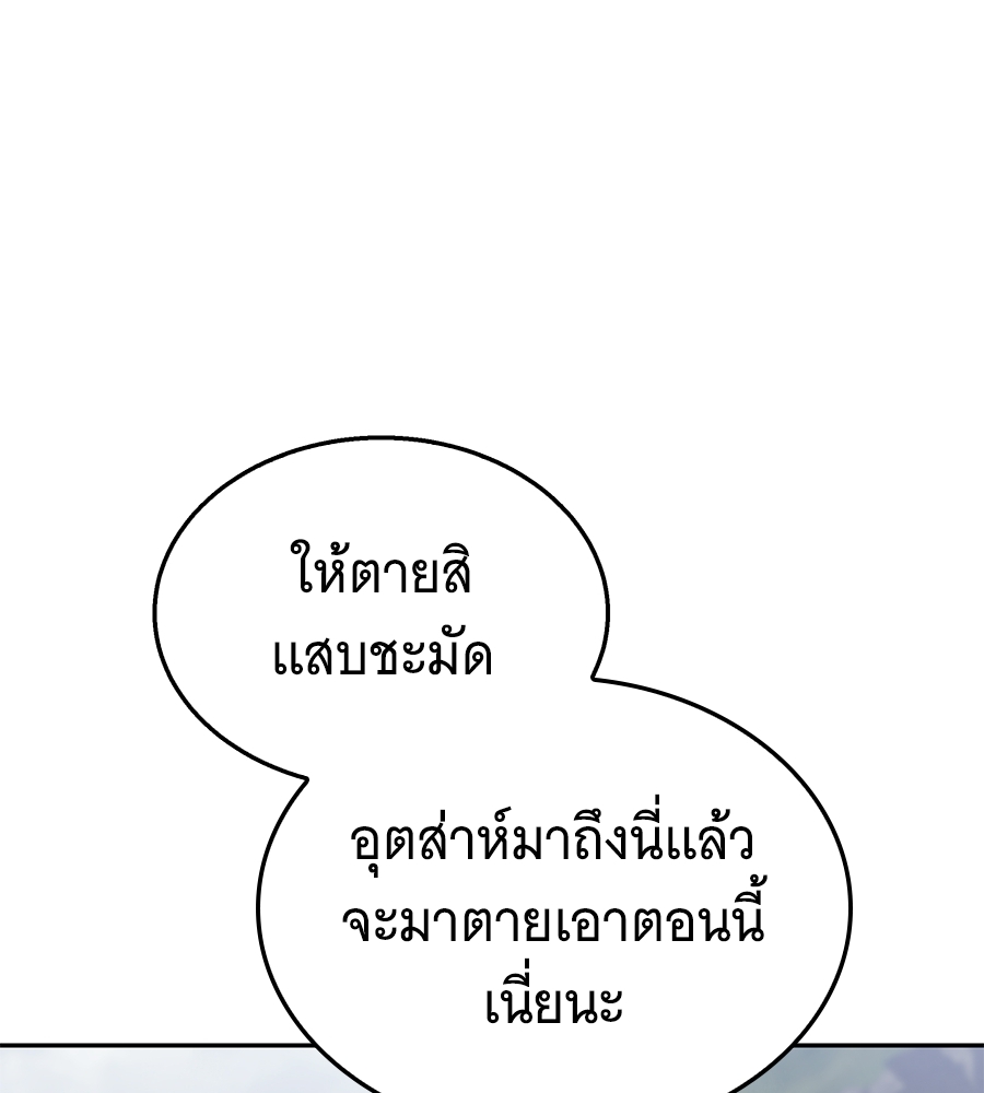 หน้า 118