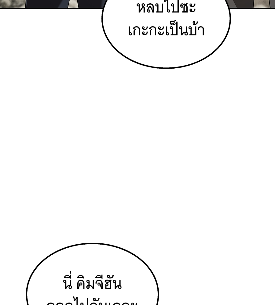 หน้า 120