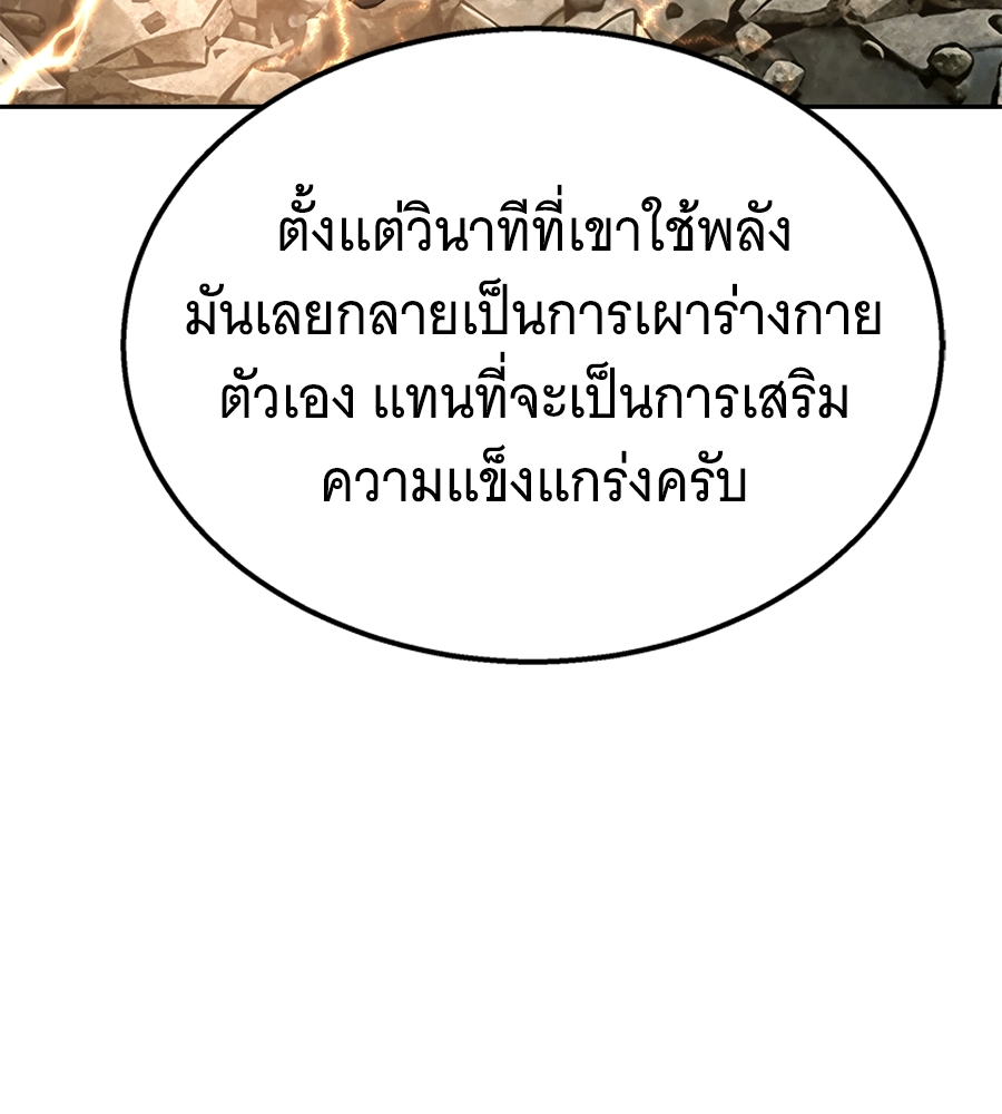 หน้า 112