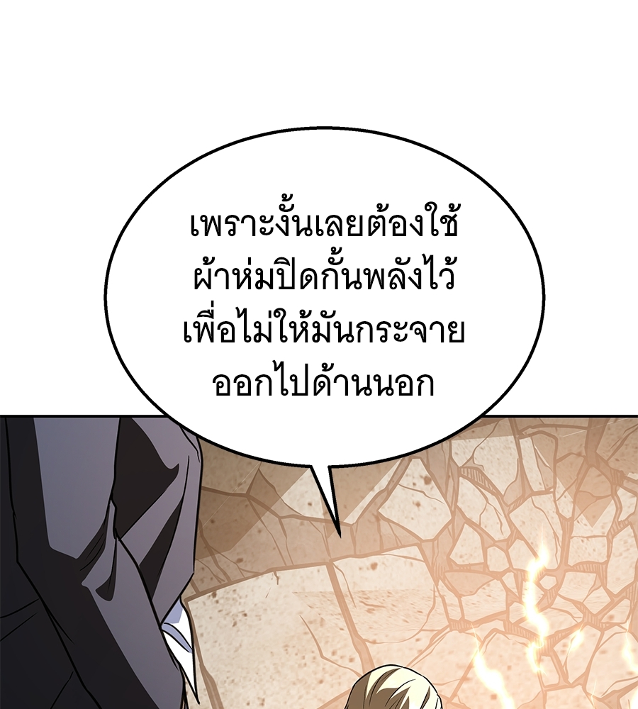 หน้า 113