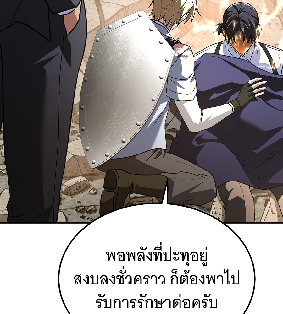 หน้า 114