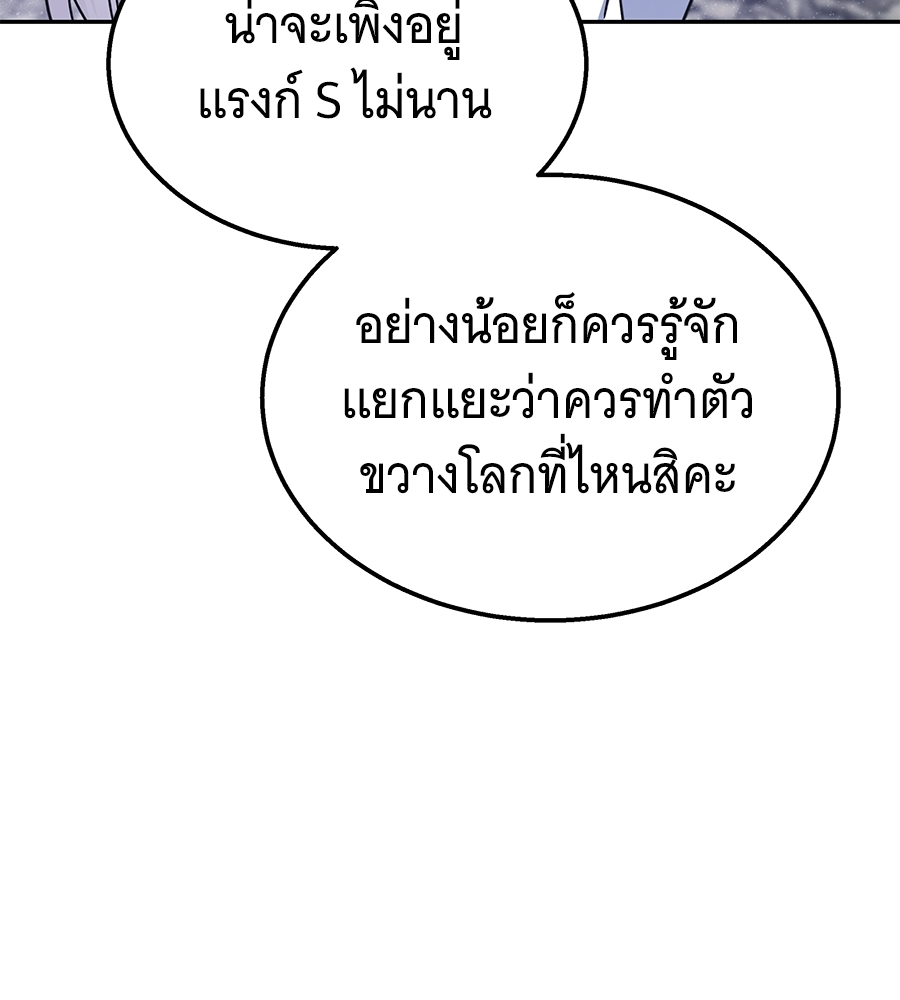 หน้า 125