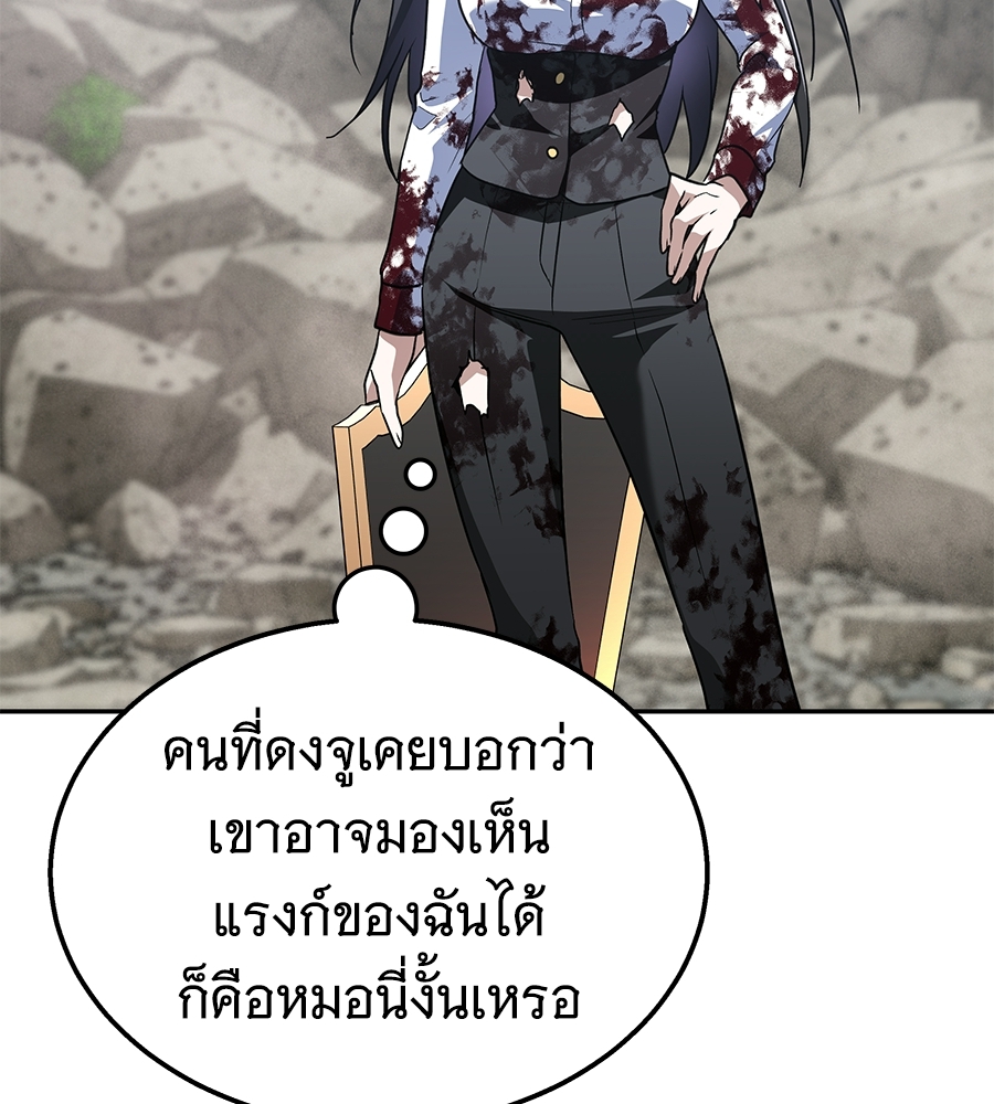 หน้า 127
