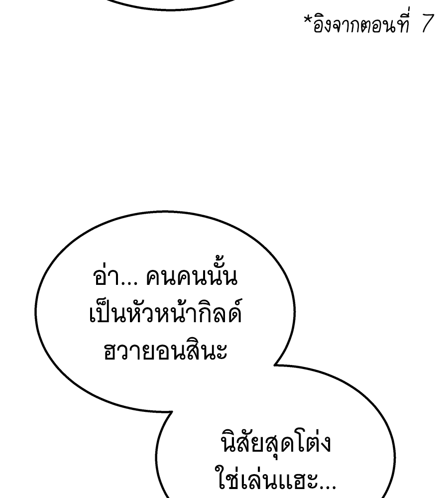 หน้า 128