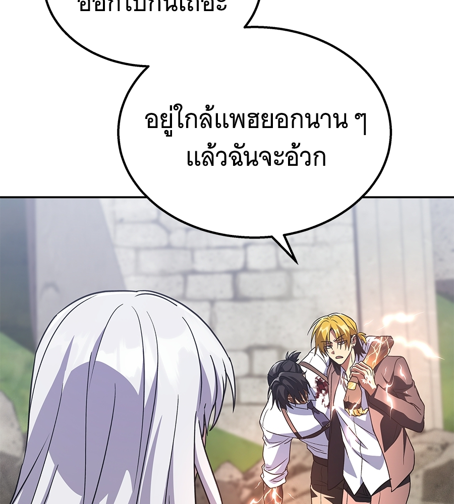 หน้า 121