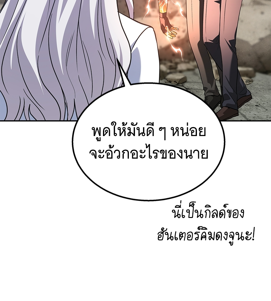 หน้า 122