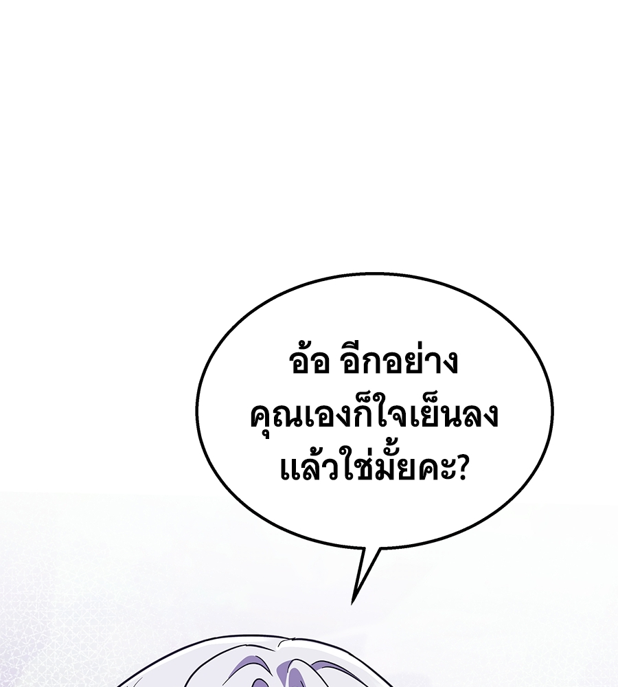 หน้า 123