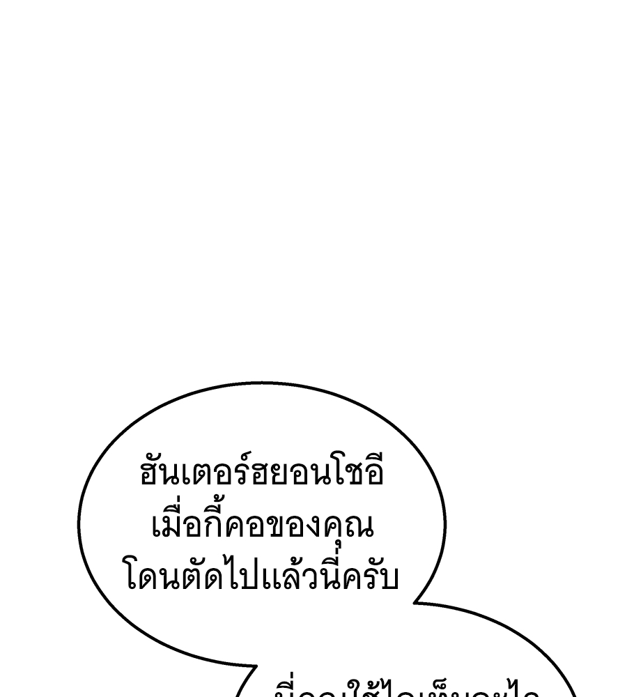 หน้า 138
