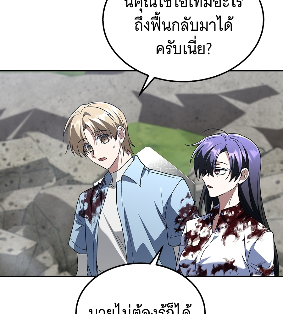 หน้า 139