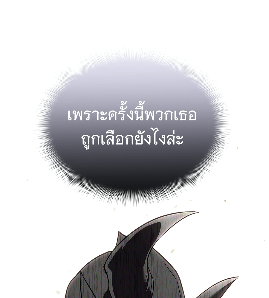 หน้า 133