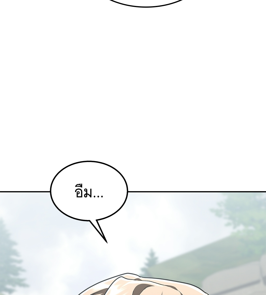 หน้า 145