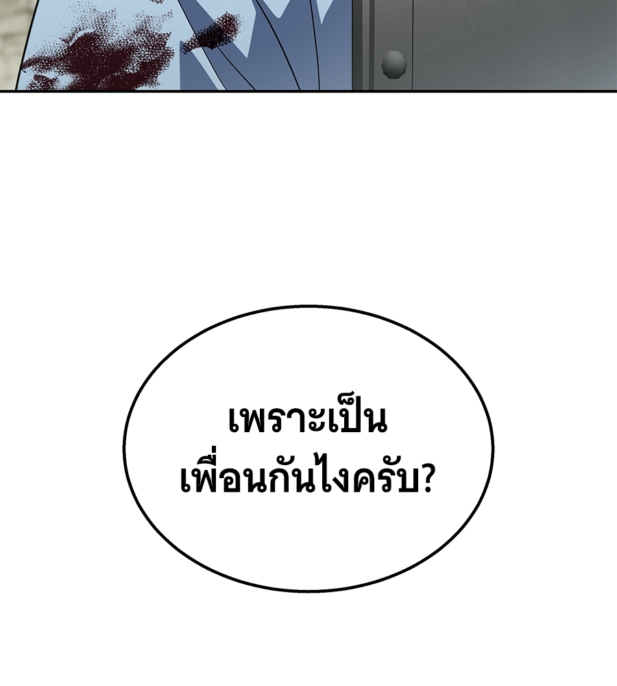 หน้า 147