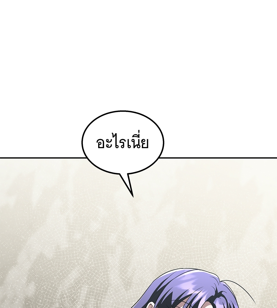 หน้า 149