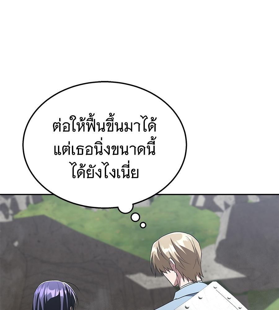 หน้า 141