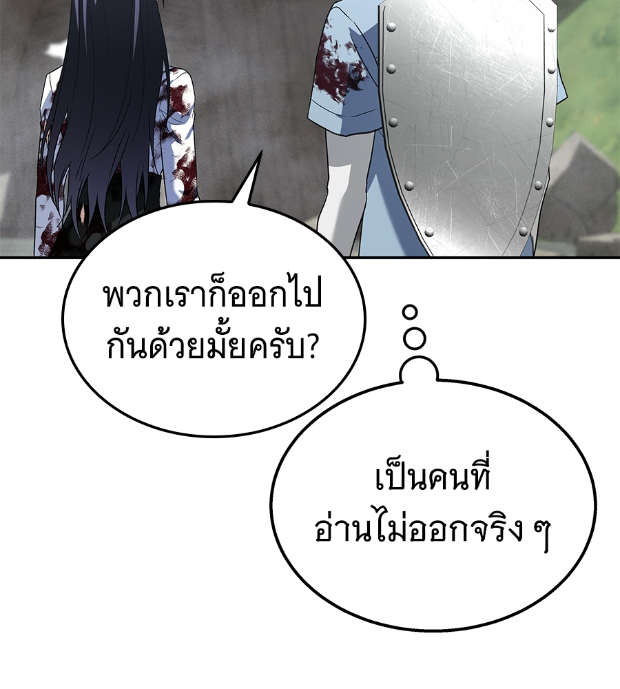 หน้า 142