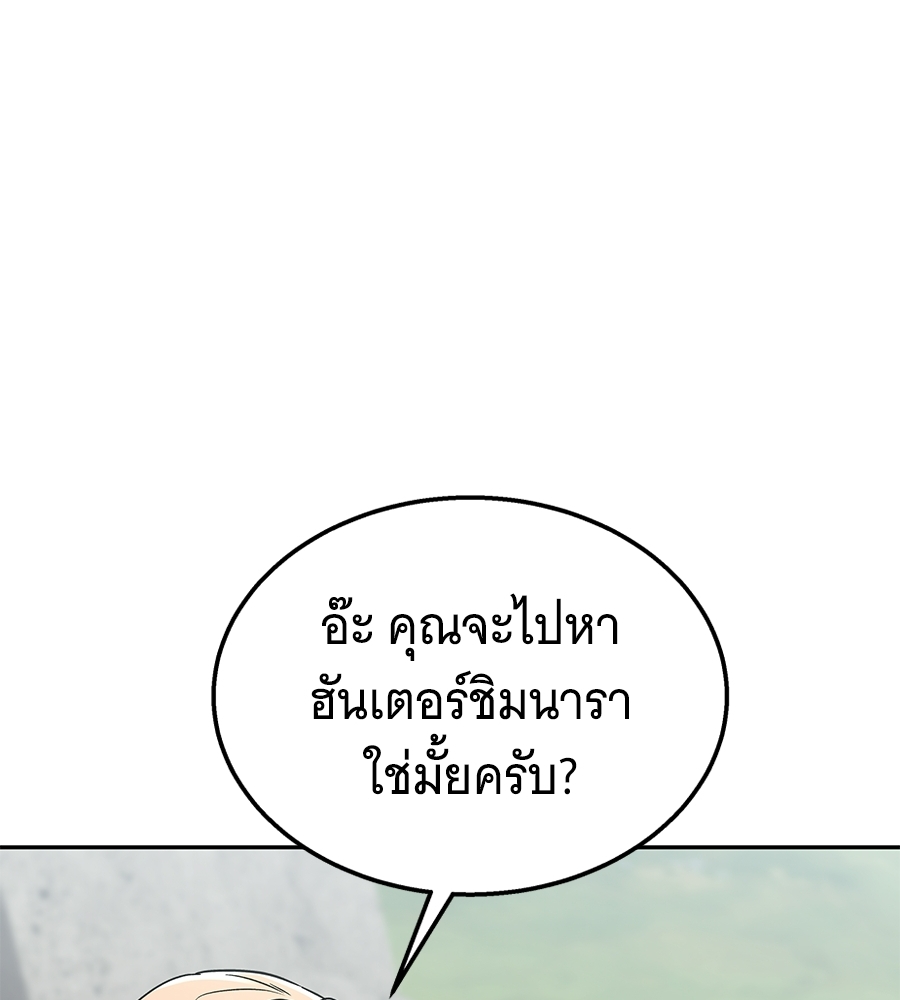 หน้า 143