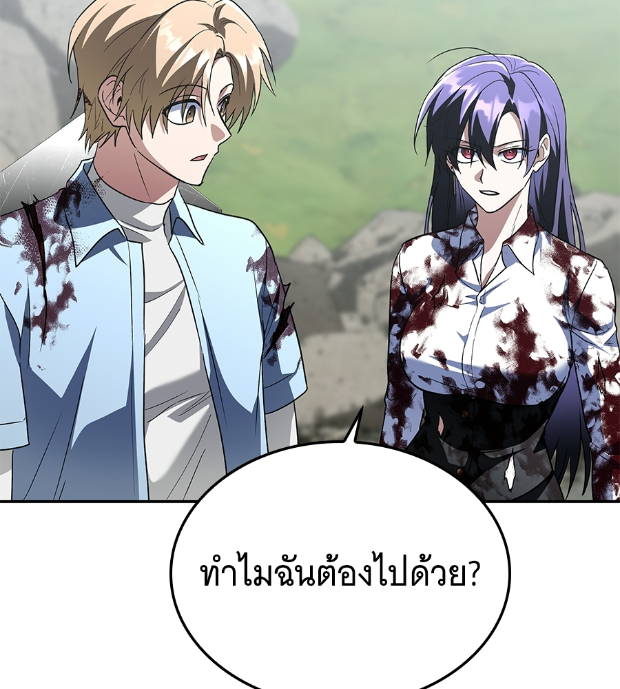 หน้า 144