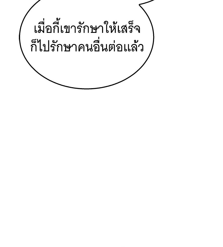 หน้า 155