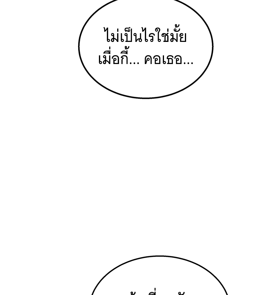 หน้า 157