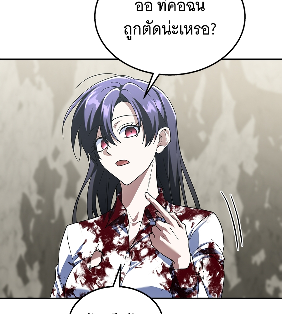 หน้า 158