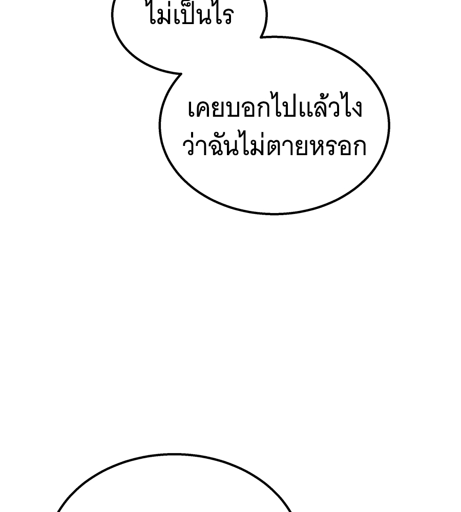 หน้า 159