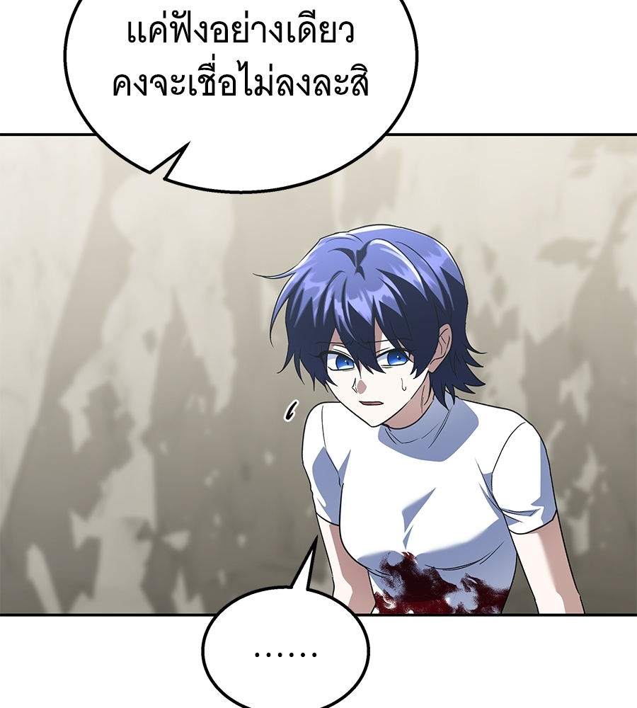 หน้า 160