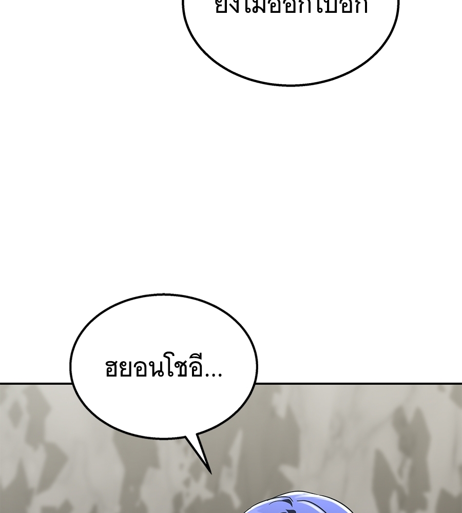 หน้า 151