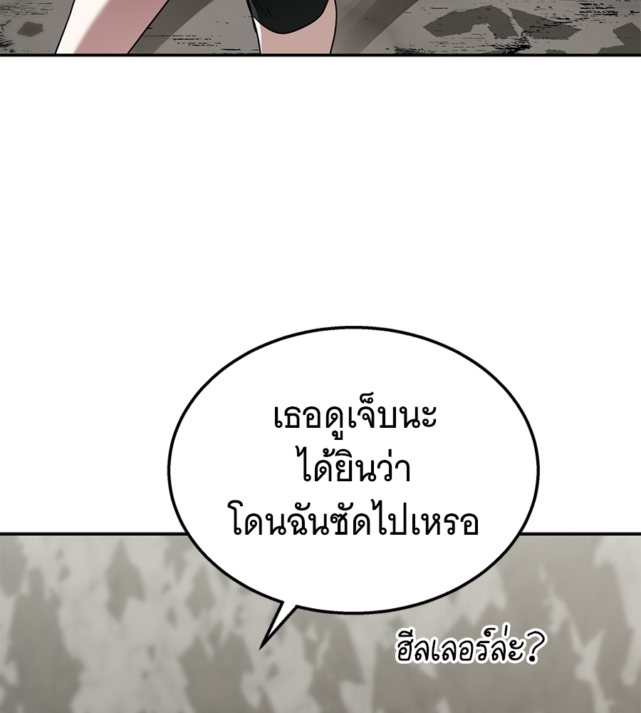 หน้า 153