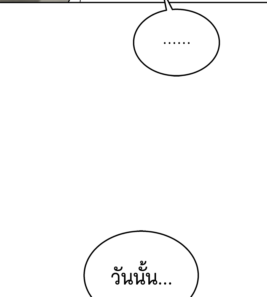 หน้า 166