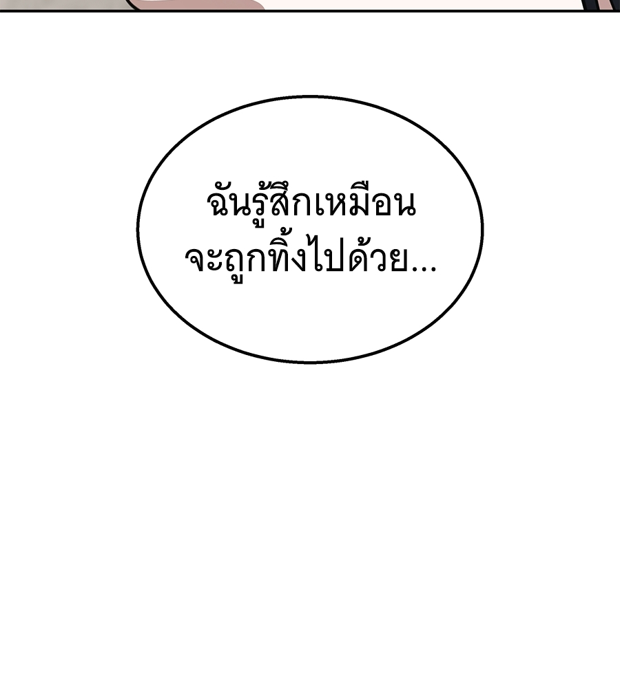 หน้า 168