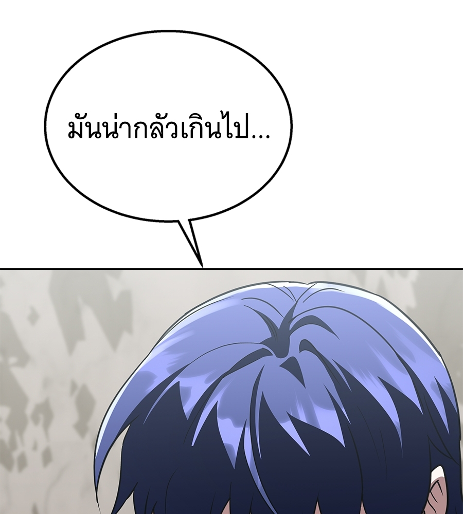 หน้า 169