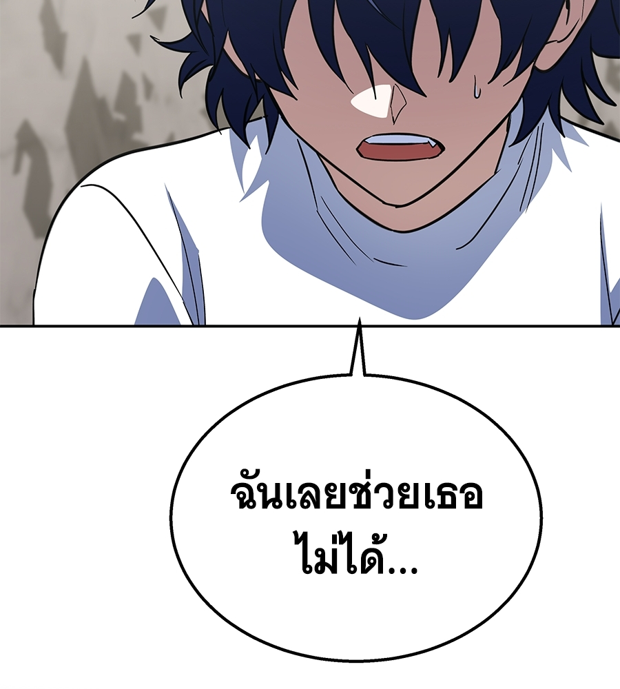 หน้า 170