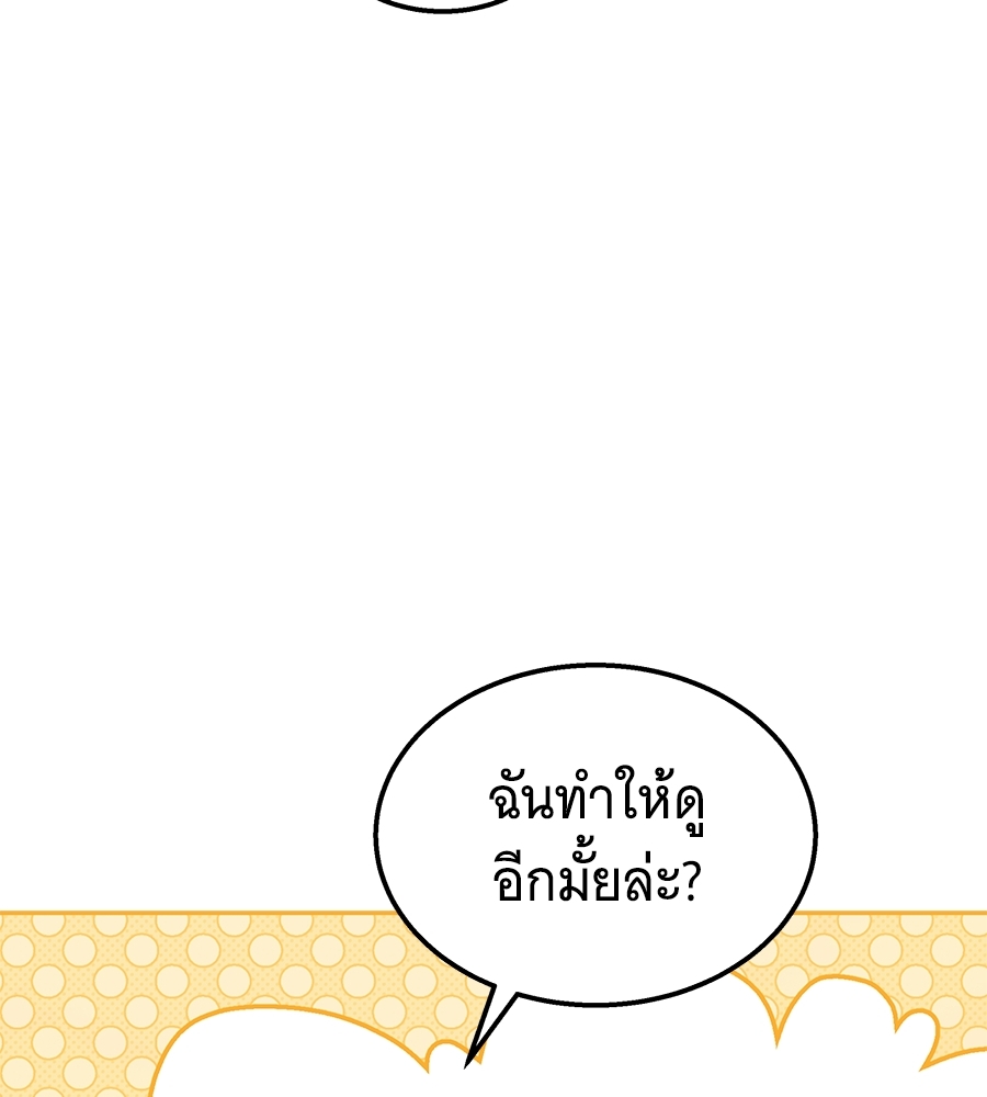 หน้า 161