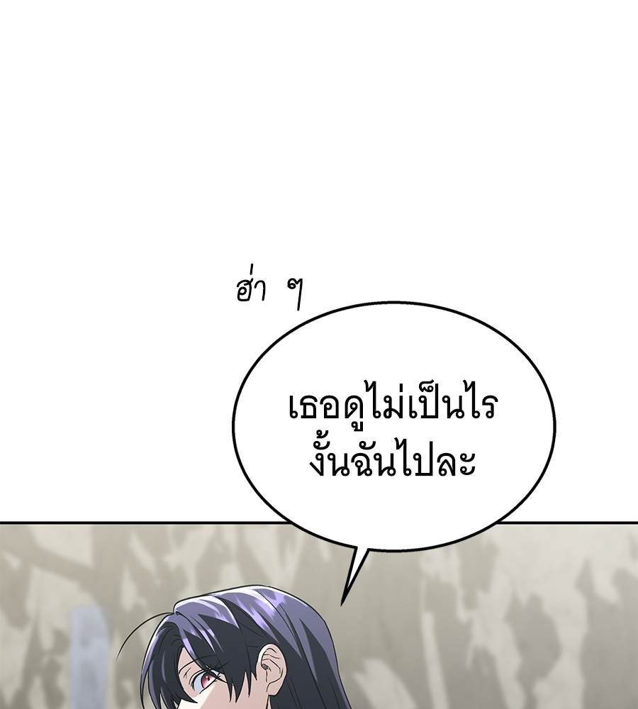 หน้า 163